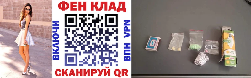 АМФ 97%  где продают наркотики  Высоцк 