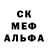 MDMA кристаллы Solomon Boukai
