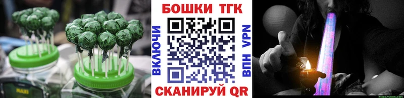 Еда ТГК марихуана  купить закладку  Высоцк 