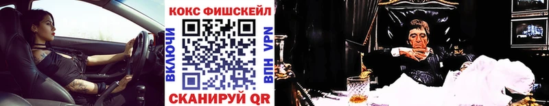 где найти наркотики  Высоцк  COCAIN Колумбийский 