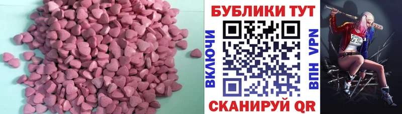 ЭКСТАЗИ Дубай  Высоцк 