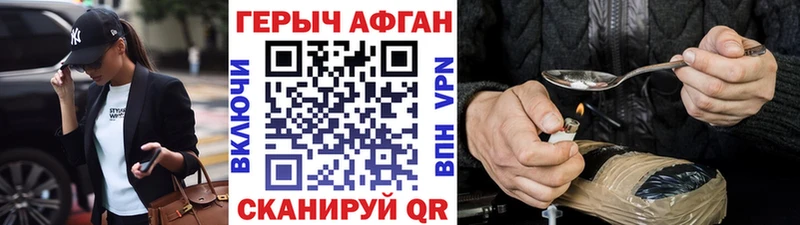 купить наркоту  ОМГ ОМГ как войти  Героин гречка  Высоцк 