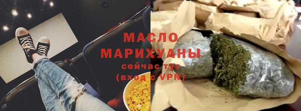 метамфетамин Гусиноозёрск