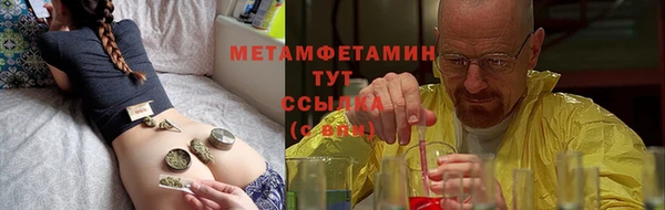 метамфетамин Гусиноозёрск