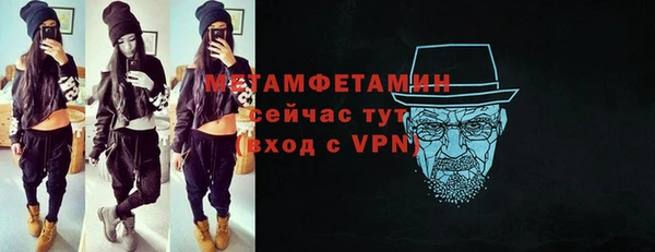 мяу мяу мука Гусь-Хрустальный