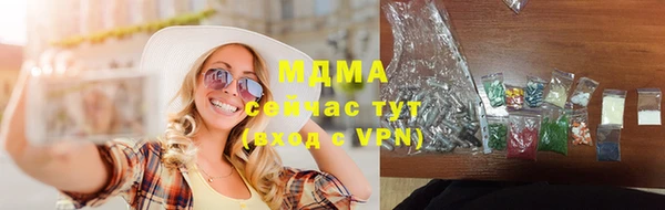 мяу мяу мука Гусь-Хрустальный