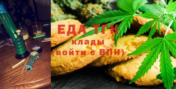 метамфетамин Гусиноозёрск