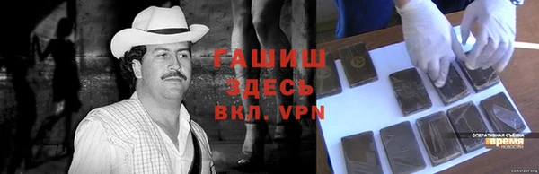 метамфетамин Гусиноозёрск