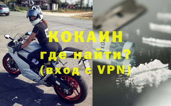 мяу мяу мука Гусь-Хрустальный