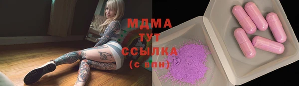 метамфетамин Гусиноозёрск
