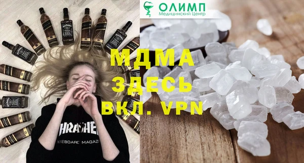 мяу мяу мука Гусь-Хрустальный