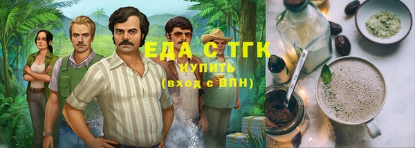мяу мяу мука Гусь-Хрустальный