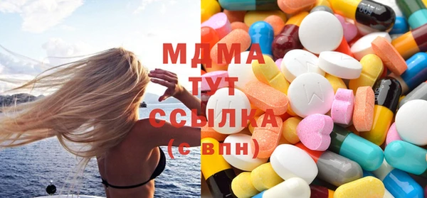 мяу мяу мука Гусь-Хрустальный