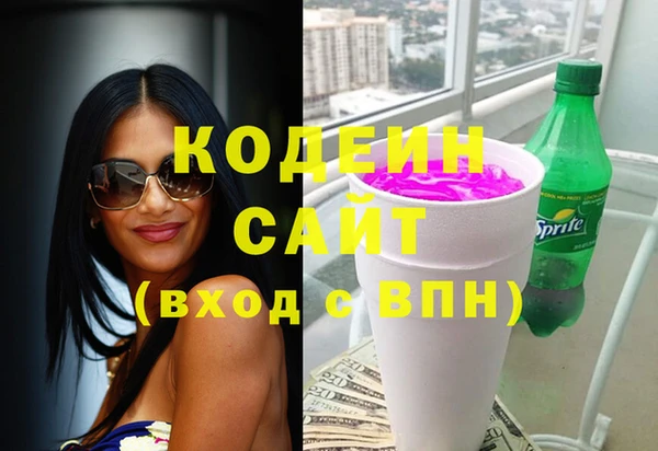 метамфетамин Гусиноозёрск