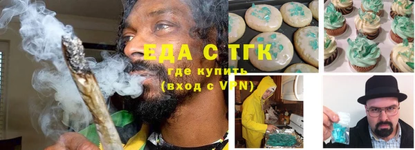 метамфетамин Гусиноозёрск