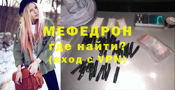 метамфетамин Гусиноозёрск