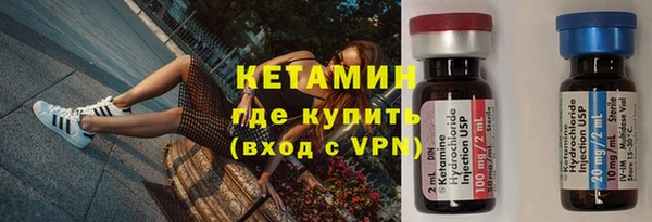 метамфетамин Гусиноозёрск
