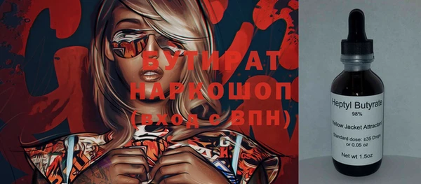 амф Гусев
