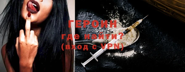 метамфетамин Гусиноозёрск