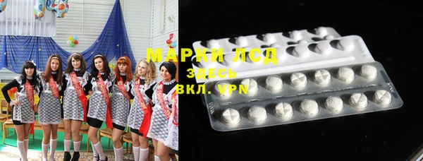 метамфетамин Гусиноозёрск