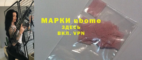 метамфетамин Гусиноозёрск