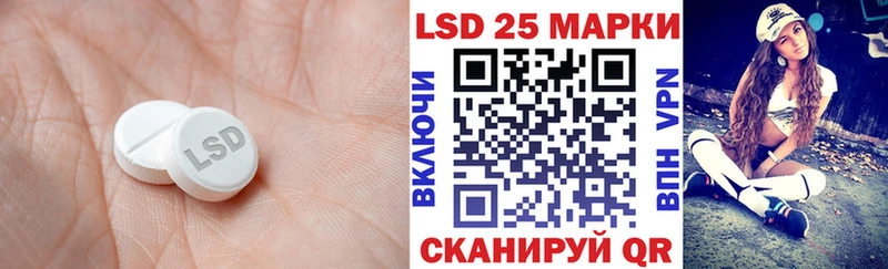 LSD-25 экстази ecstasy  kraken маркетплейс  Высоцк 