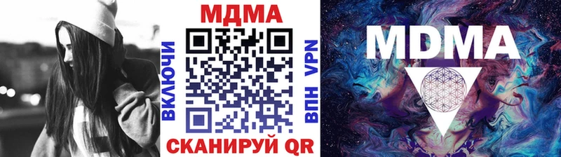 MDMA молли  наркошоп  Высоцк 