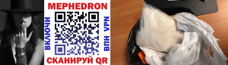 Мефедрон VHQ  Высоцк 