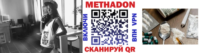 купить  сайты  Высоцк  МЕТАДОН кристалл 