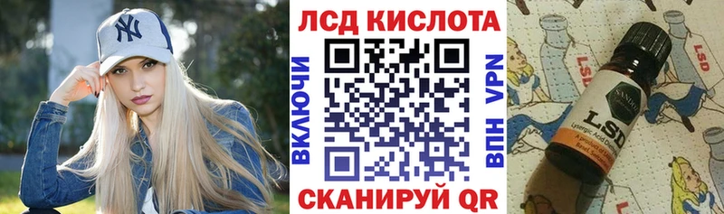 Марки N-bome 1500мкг купить наркотик Высоцк