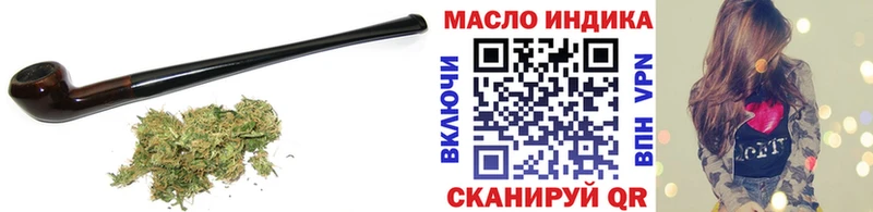 Дистиллят ТГК гашишное масло  мега ссылка  Высоцк  купить наркотик 
